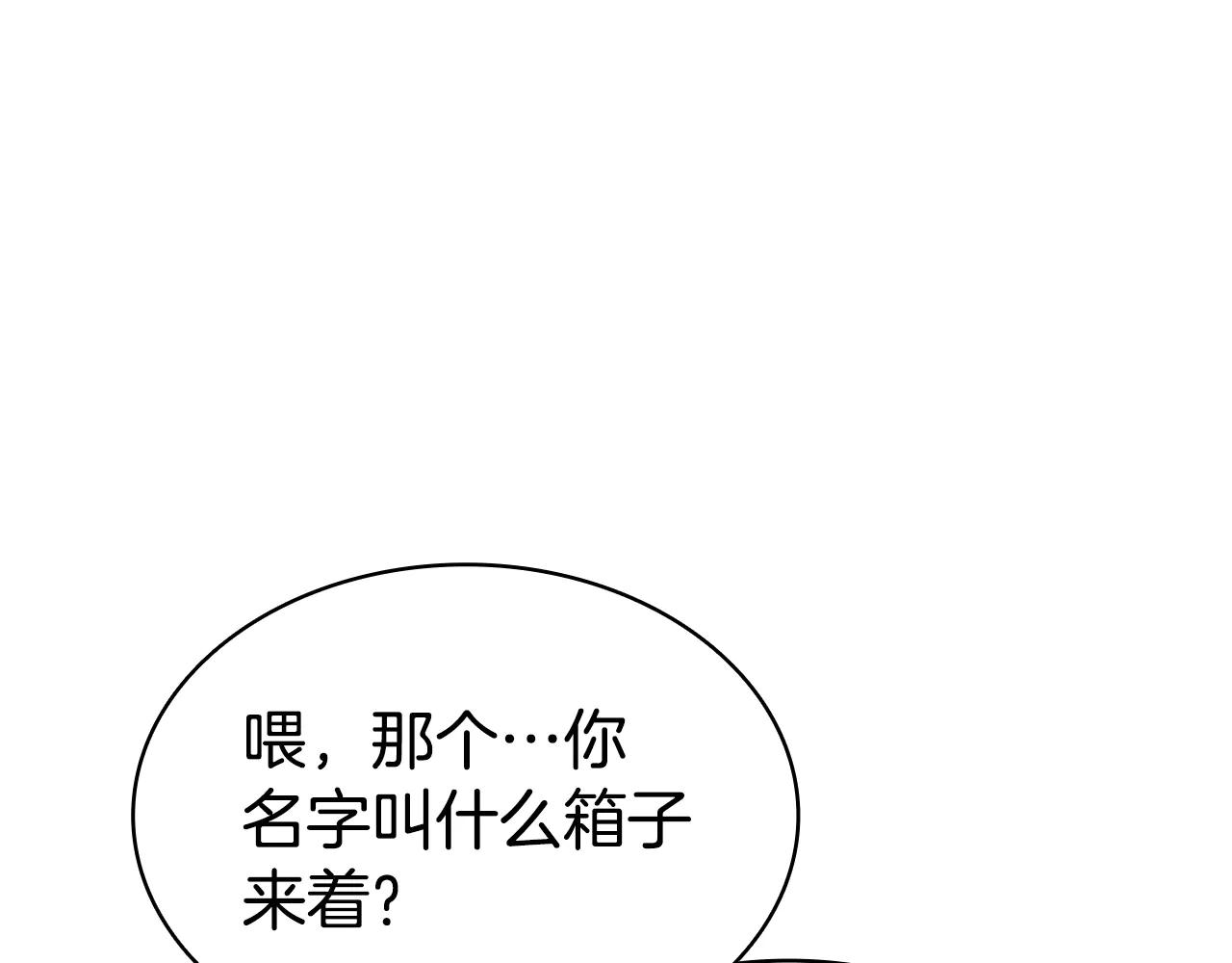 第122话 现身300