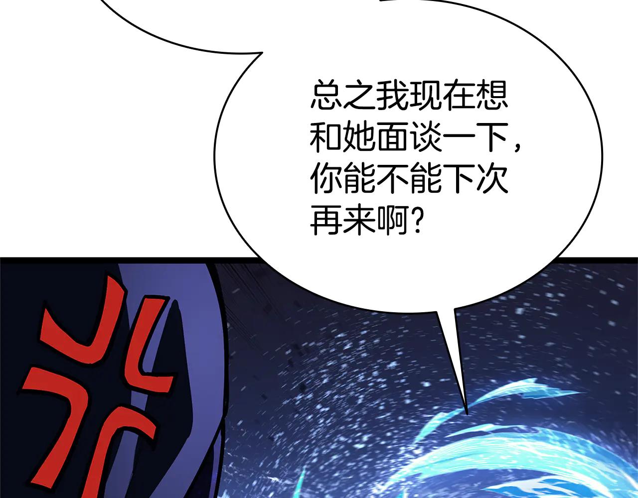 第122话 现身301