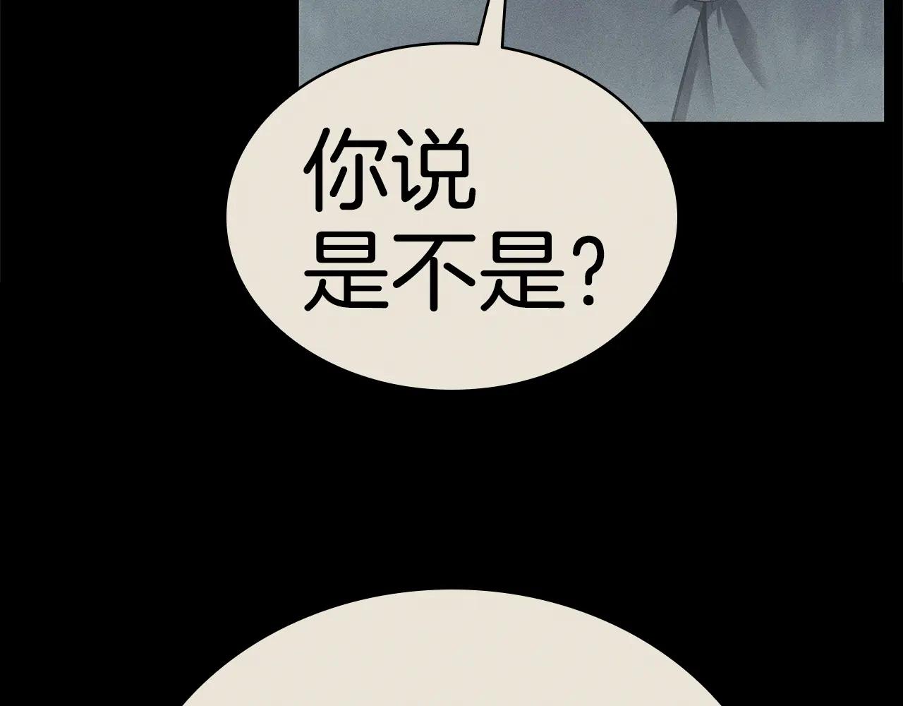 第122话 现身38