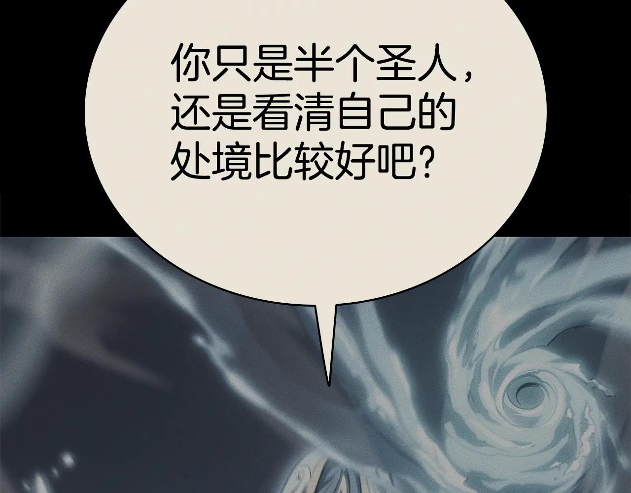 第122话 现身39