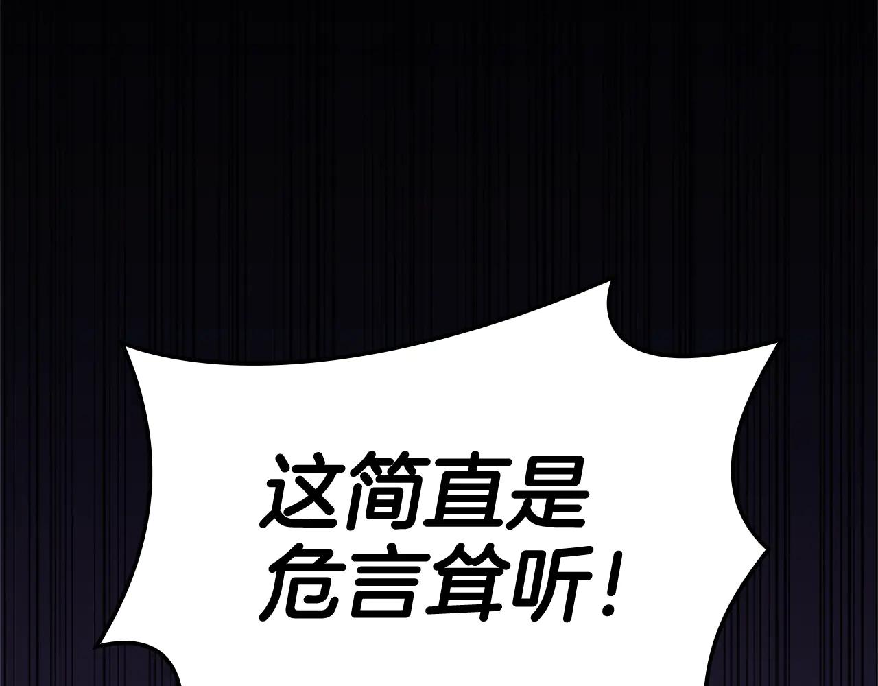 第122话 现身43