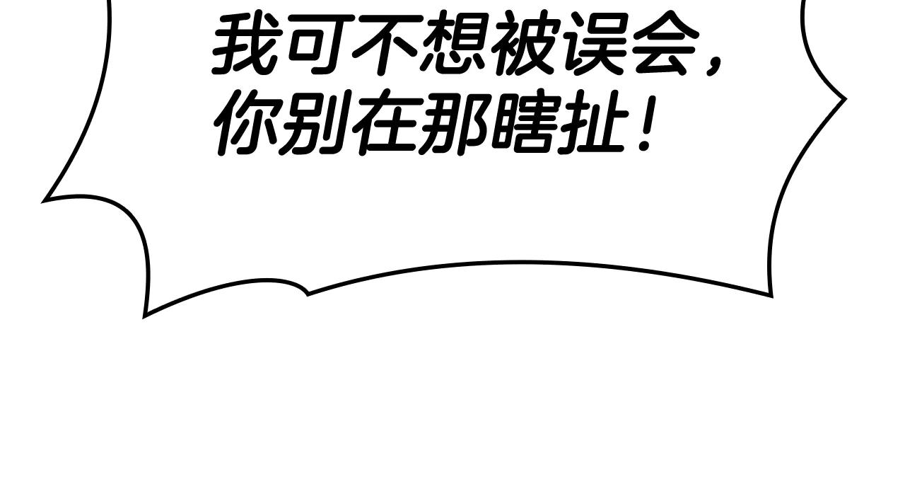 第122话 现身51