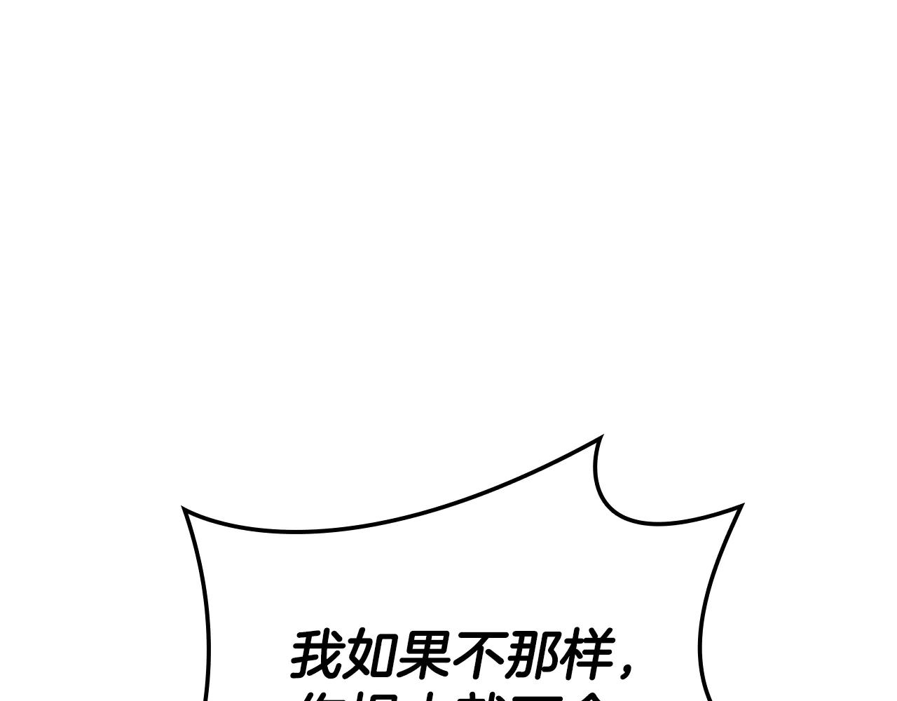 第122话 现身52