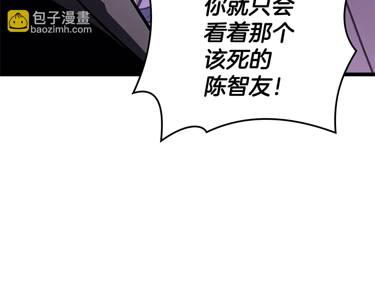 第122话 现身55