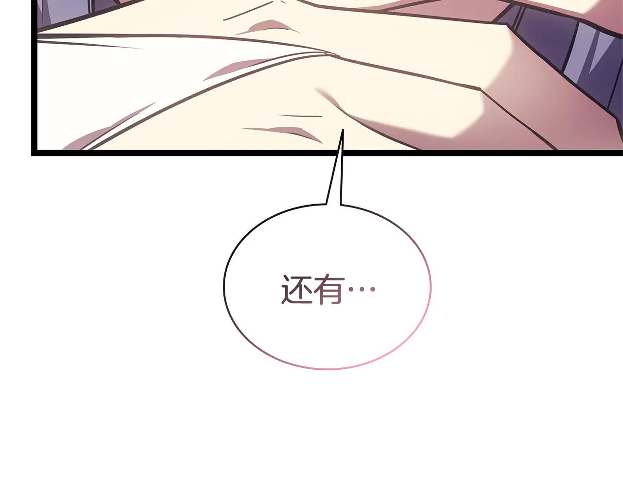 第122话 现身57