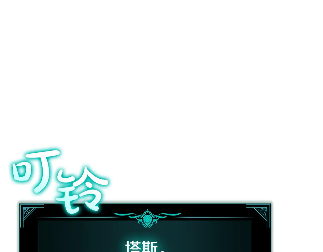 第122话 现身63