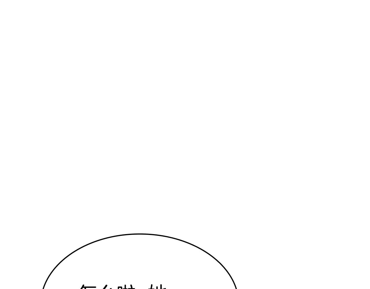 第122话 现身66