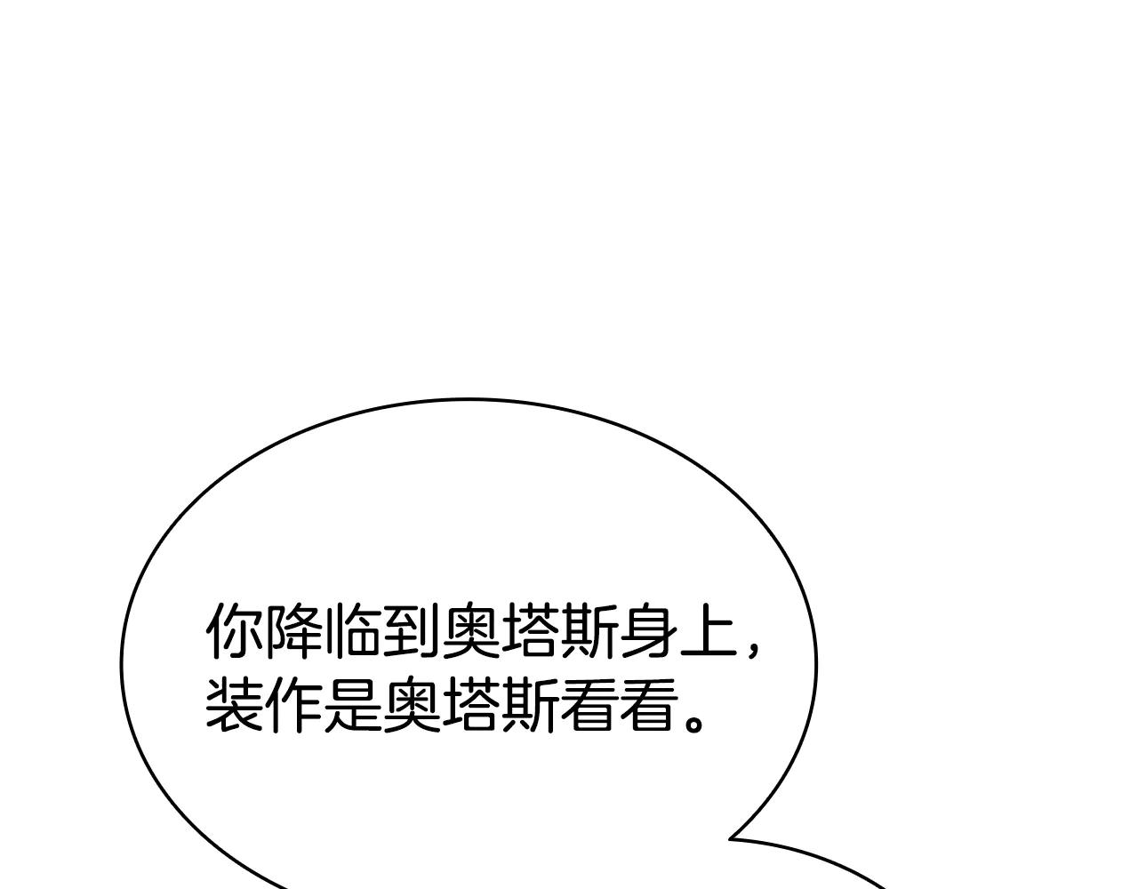 第122话 现身73