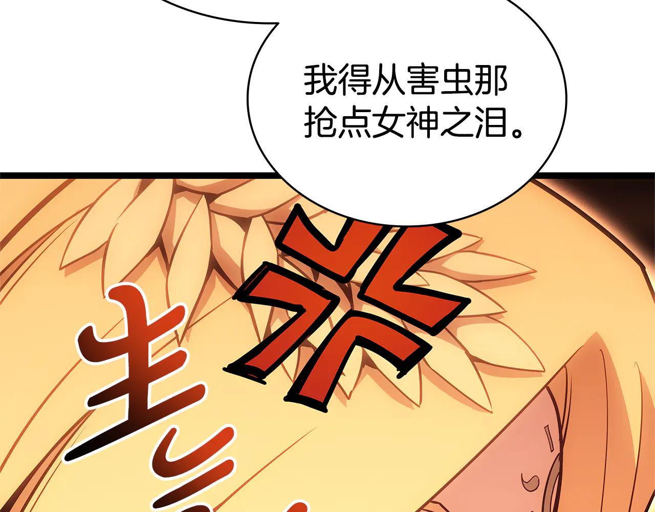 第122话 现身74