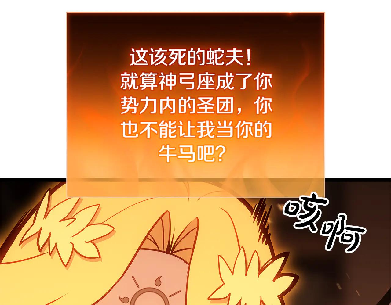 第122话 现身77