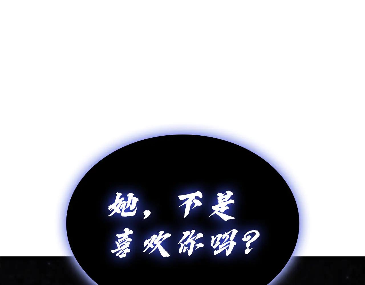 第122话 现身8