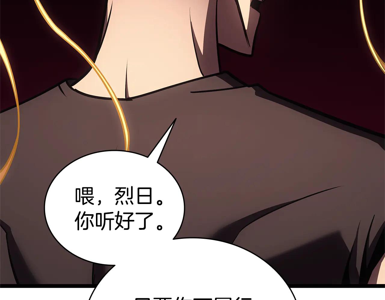 第122话 现身86