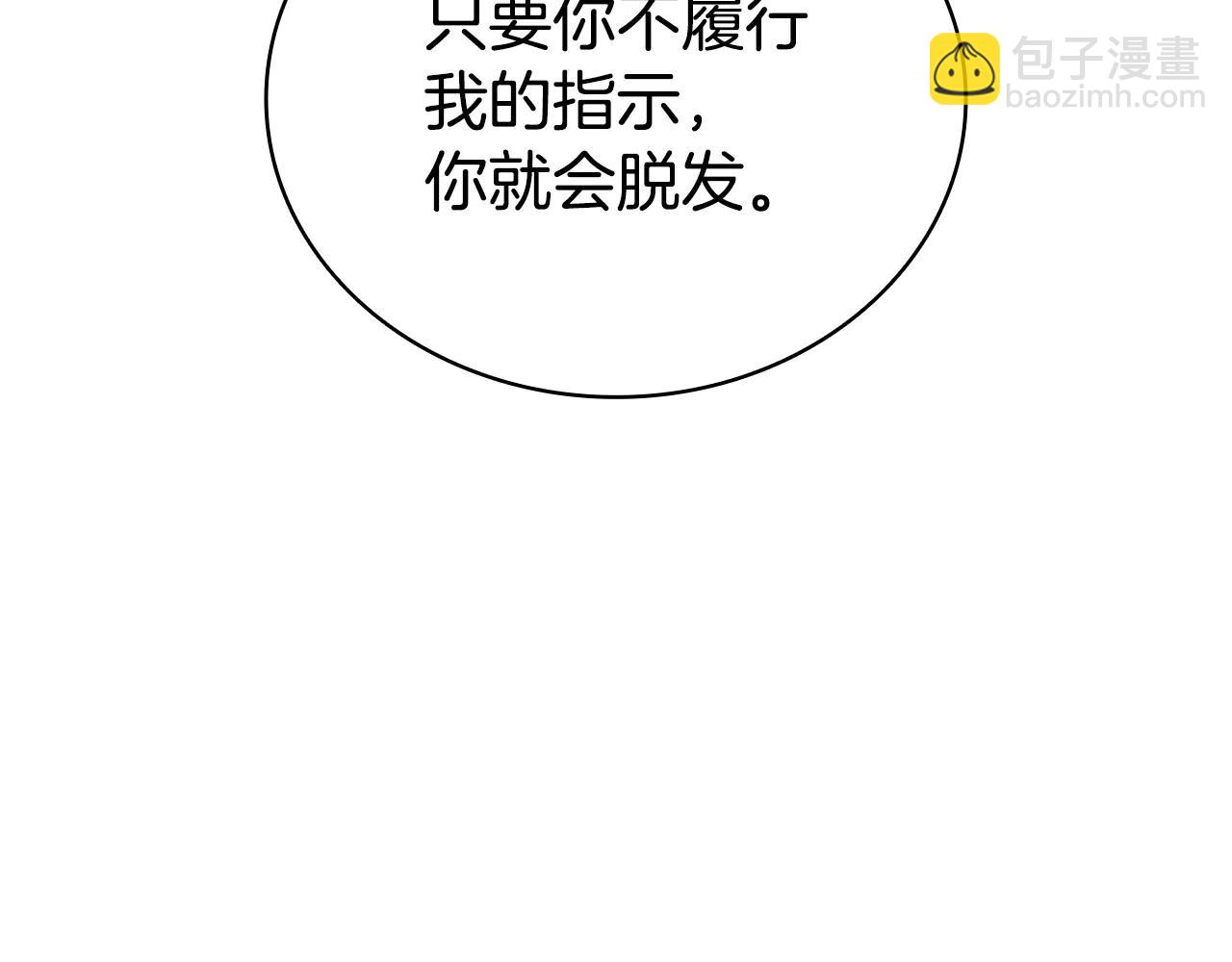 第122话 现身87
