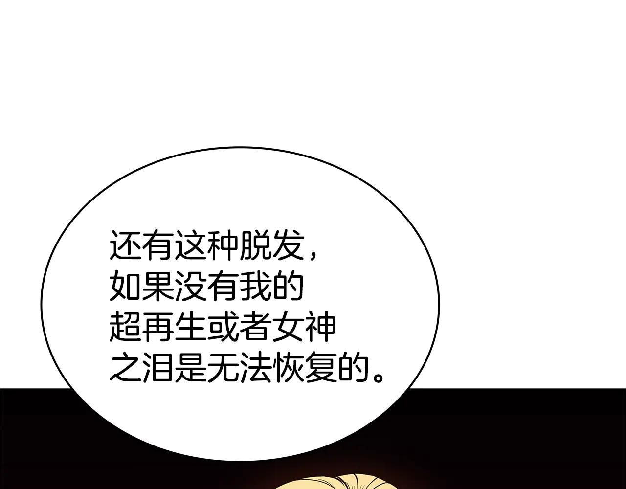 第122话 现身89