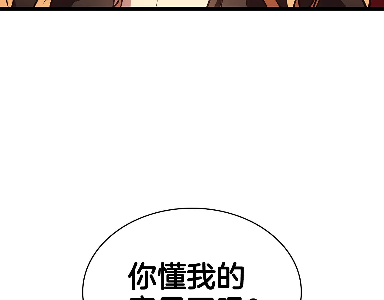 第122话 现身91