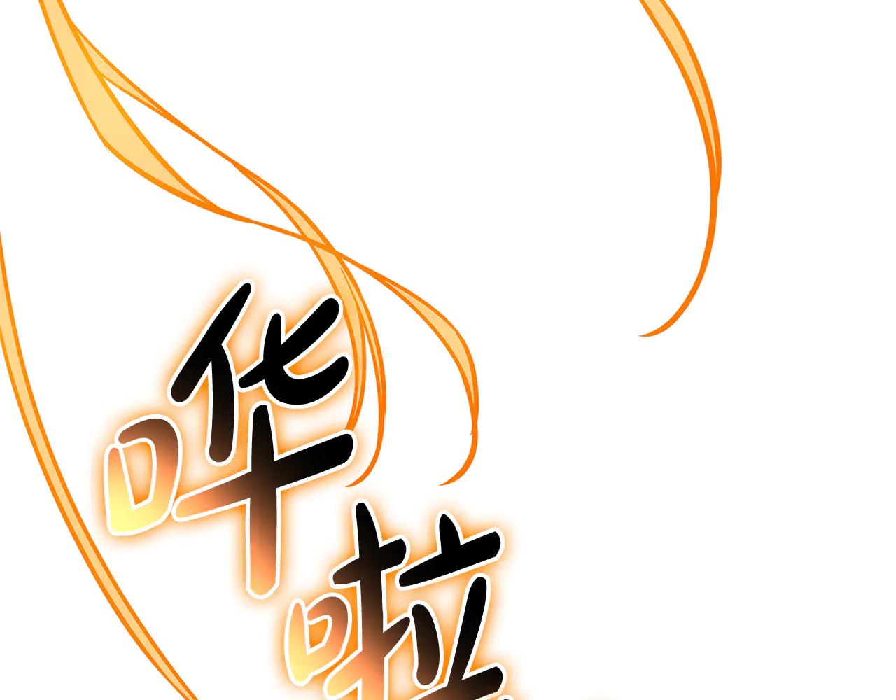 第122话 现身94