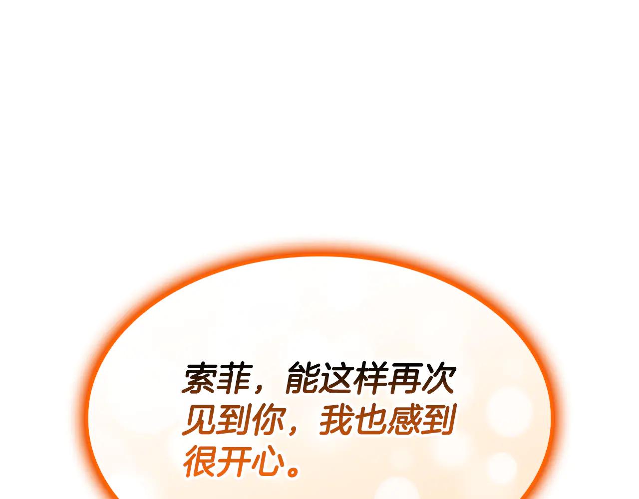 第122话 现身98