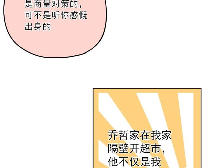 05 转角，英雄救美11