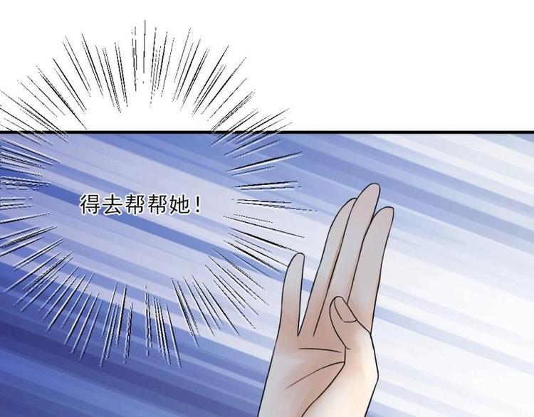 05 转角，英雄救美113