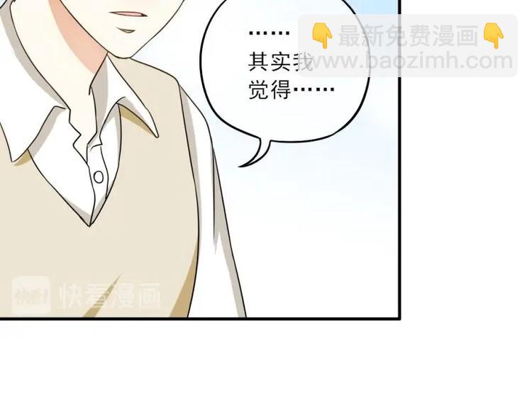 05 转角，英雄救美14