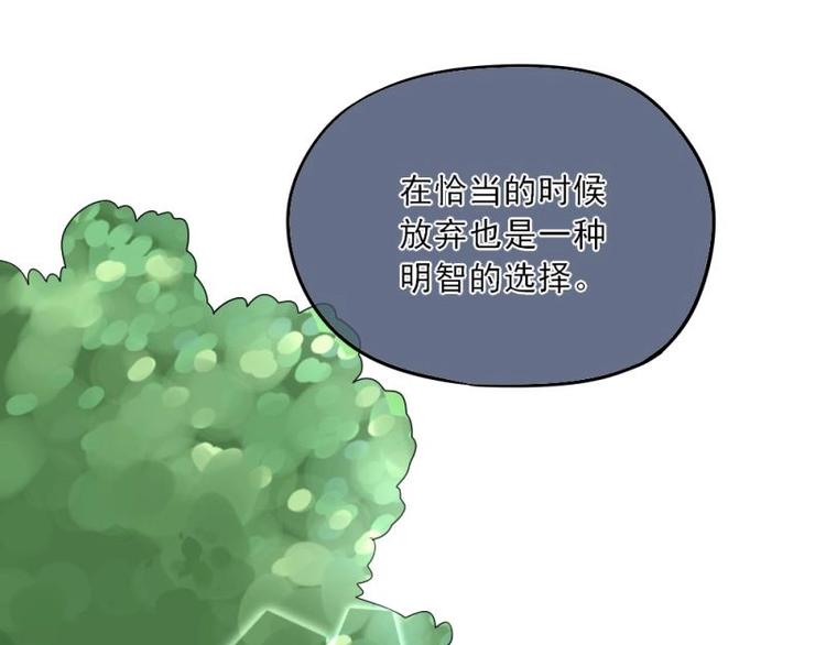 05 转角，英雄救美15