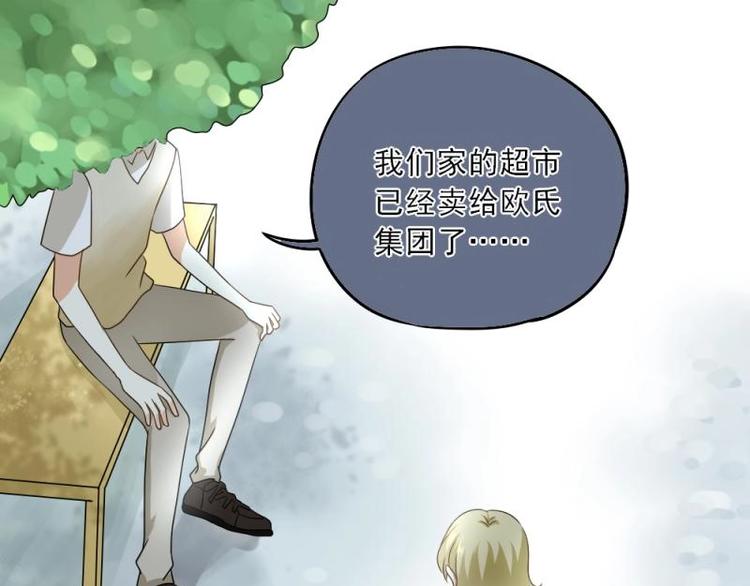 05 转角，英雄救美17