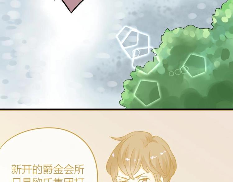 05 转角，英雄救美19