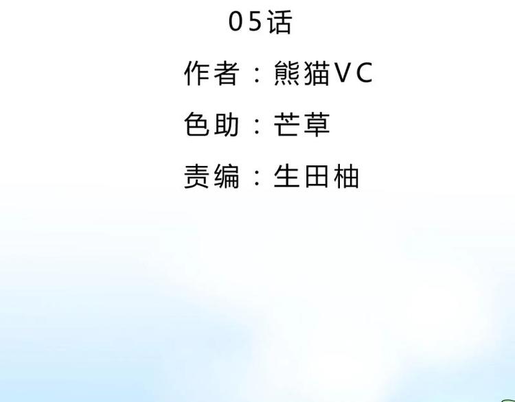 05 转角，英雄救美2