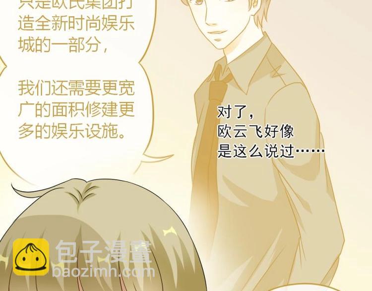 05 转角，英雄救美20