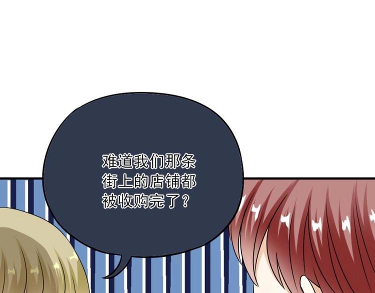05 转角，英雄救美22