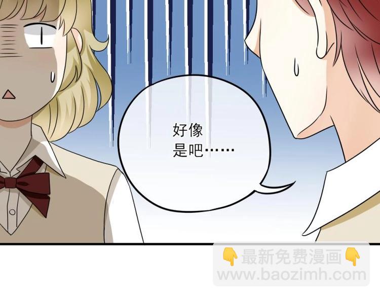 05 转角，英雄救美23