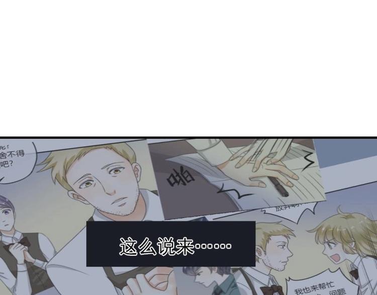 05 转角，英雄救美24