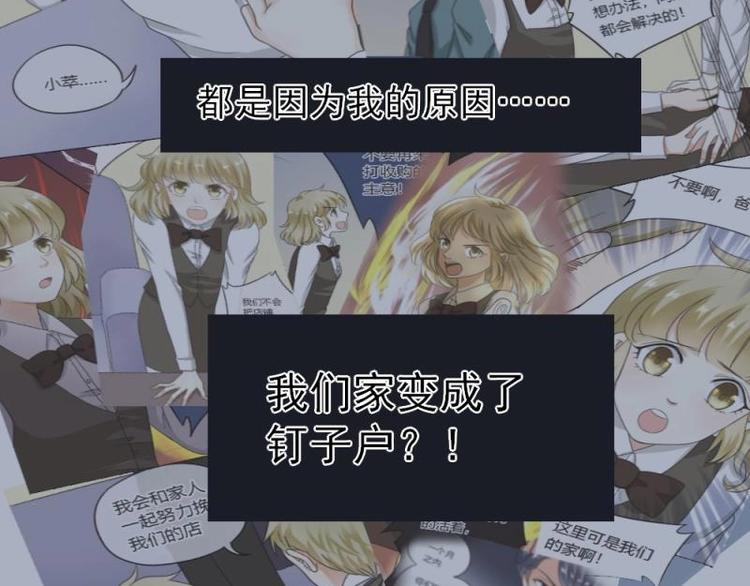 05 转角，英雄救美25