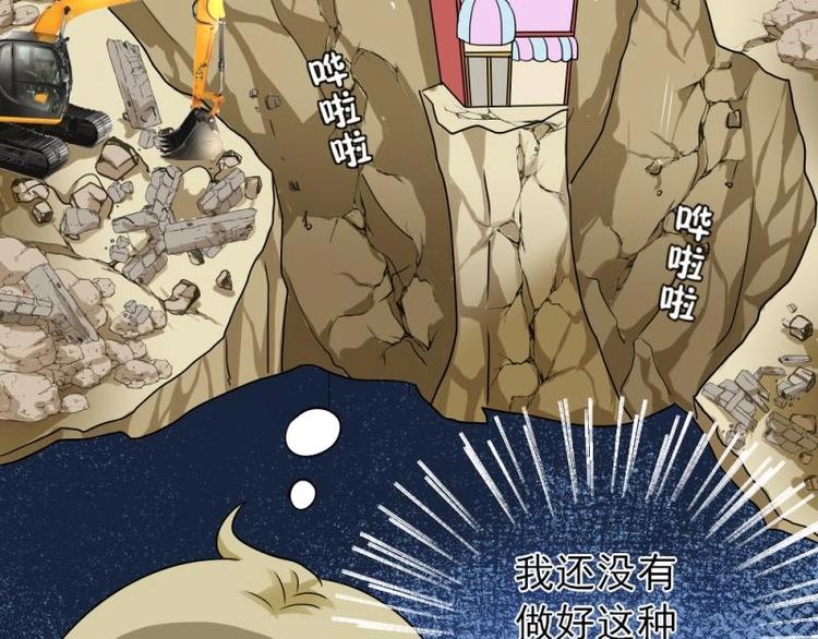 05 转角，英雄救美29