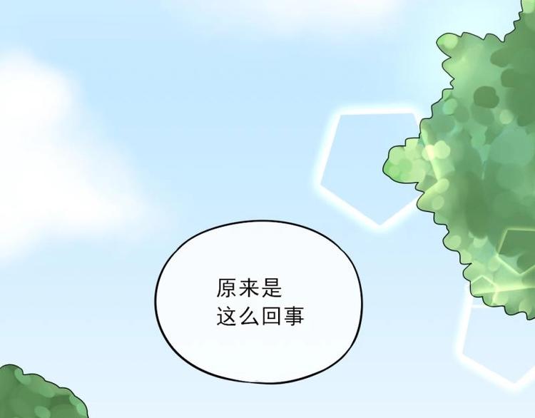 05 转角，英雄救美3