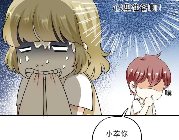 05 转角，英雄救美30