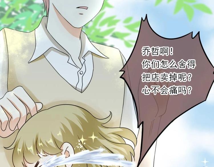 05 转角，英雄救美32