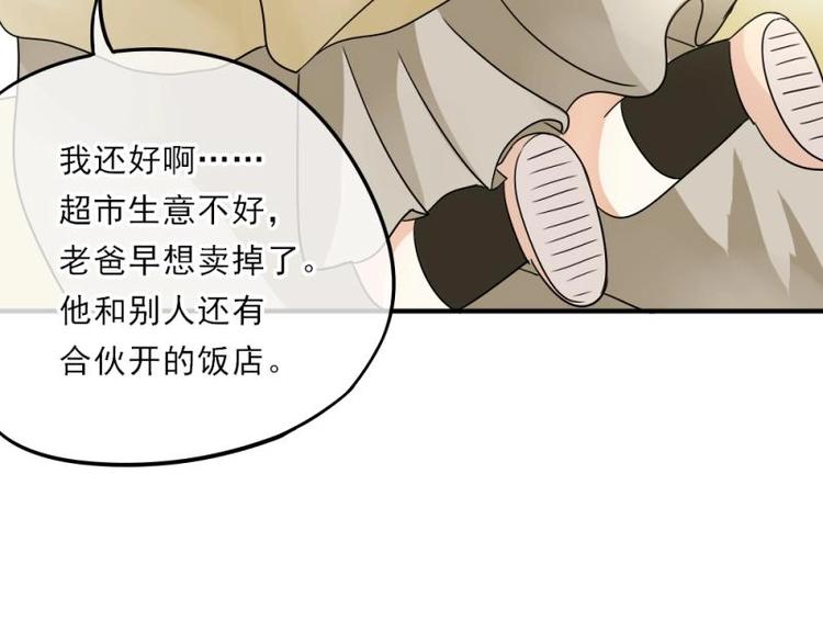 05 转角，英雄救美34