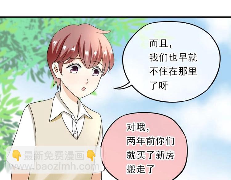 05 转角，英雄救美35