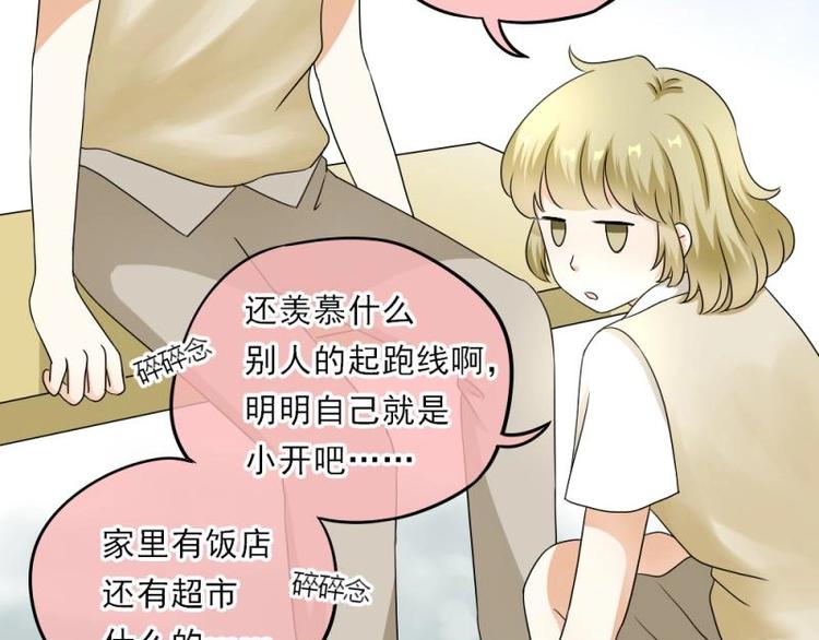 05 转角，英雄救美36