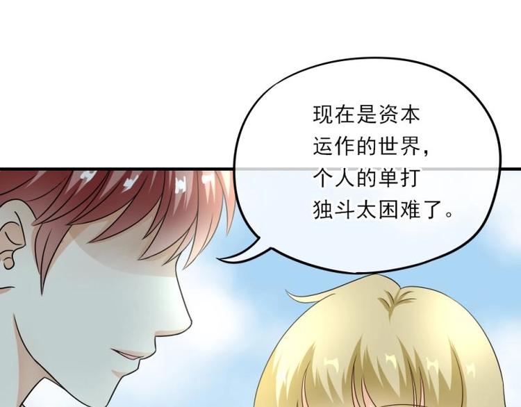 05 转角，英雄救美38