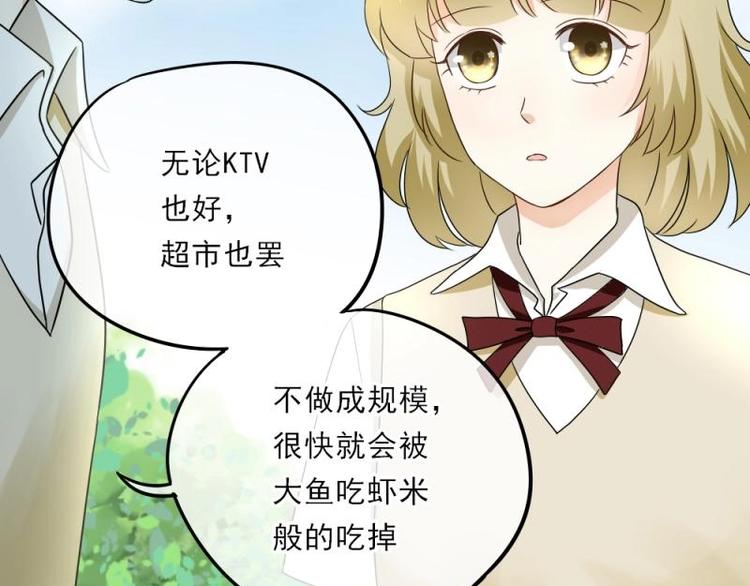 05 转角，英雄救美39