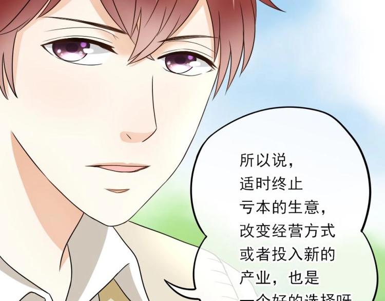 05 转角，英雄救美41