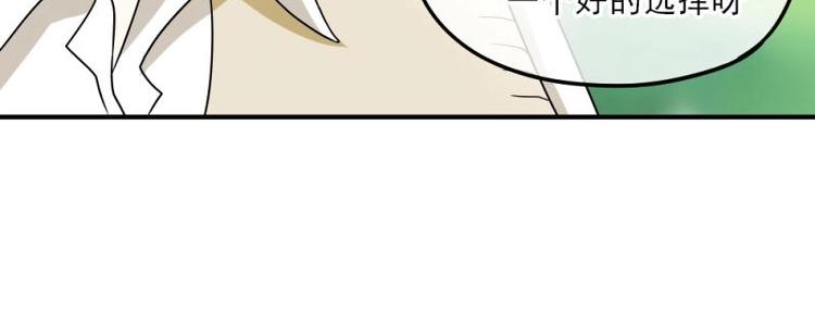 05 转角，英雄救美42
