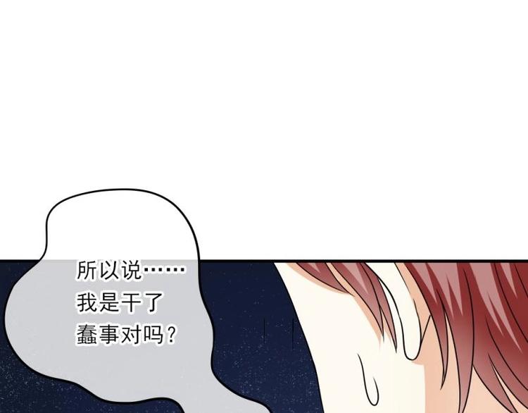 05 转角，英雄救美43