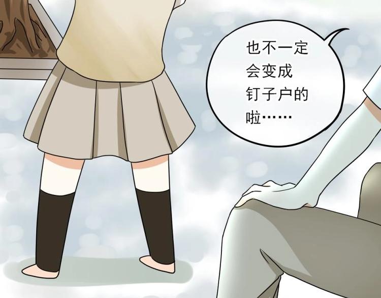 05 转角，英雄救美47