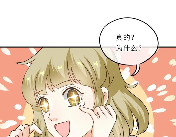 05 转角，英雄救美49