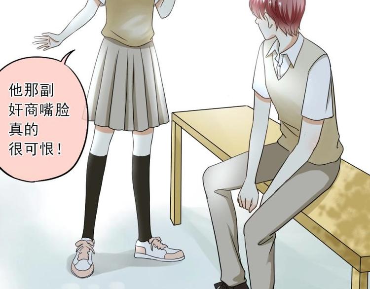 05 转角，英雄救美5