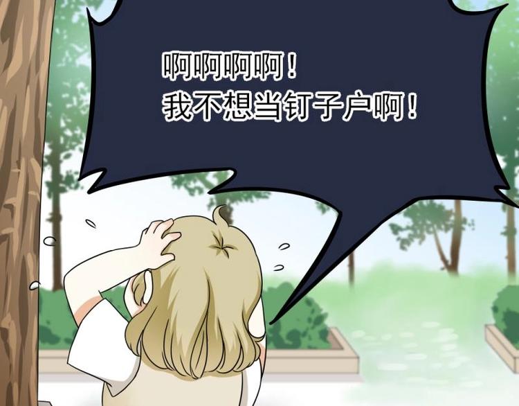 05 转角，英雄救美50