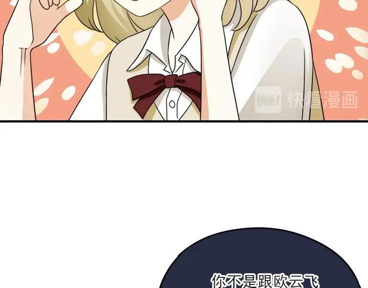 05 转角，英雄救美54